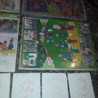 پروژه مهد کودک|کتاب و مجله آموزشی|امیدیه, |دیوار