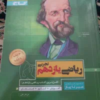 انواع  کتاب درسی