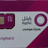 ملزومات دفتر پیشخوان دولت