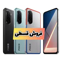 گوشی شیائومی Poco M7 حافظه ۲۵۶ رم ۸