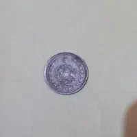 اسکناس|کلکسیون سکه، تمبر، اسکناس|سراب, |دیوار