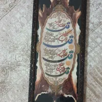 تابلو بدون کوچکترین ایراد