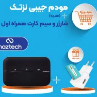 نزتک ثابت و جی بی هدیه