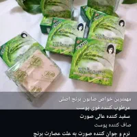 کرم سفید کننده فوری فقط ۳۵۰|آرایشی، بهداشتی، درمانی|کهنوج, |دیوار