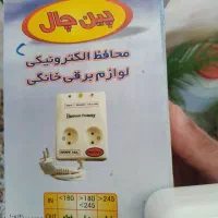 محافظ برق|تلویزیون و پروژکتور|لاهیجان, آهندان|دیوار