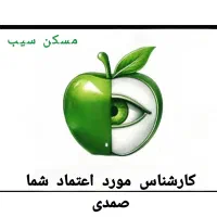 هروی120متر-2خواب-خوش-نقشه-7سال-ساخت-لابی-سرایداری