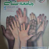 کتاب کمک درسی دهم و یازدهم و دوازدهم انسانی|کتاب و مجله آموزشی|عنبران, |دیوار