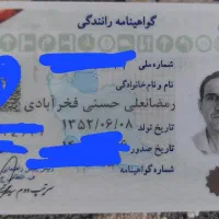 کیف کارت و مدارک در محدوده سیدی