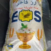 برنج اصلی فاخر