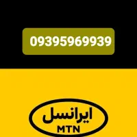 شماره رند ایرانسل