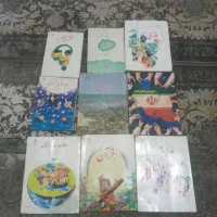 کتاب  کلاس ششم