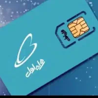 فروش سیم کارت دائمی