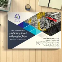 مشاوره تخصصی کسب و کار، بیزینس پلن، طرح توجیهی|خدمات مالی، حسابداری، بیمه|تهران, جنت‌آباد جنوبی|دیوار