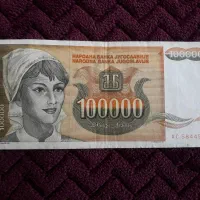 اسکناس قدیمی