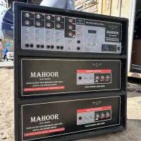 دستگاه سه طبقه ماهور با افکت دایناکورد