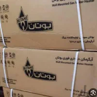 تعمیرات سرویس ابگرمکن فقط 500 پیروزی تهرانپارس|خدمات پیشه و مهارت|تهران, فلسطین (میدان انقلاب)|دیوار