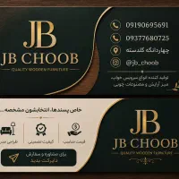 تشک و کفی تخت