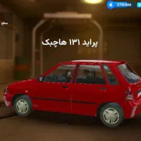 اکانت آرپی سیتی دوم