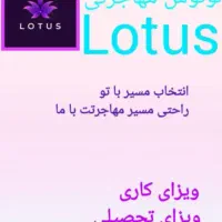 ویزای آلمان