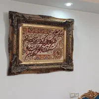 تابلو فرش دست بافت وان یکاد|تابلو فرش|کرج, خرمدشت|دیوار