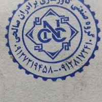 کار در کارگاه ورق کاری