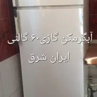 آبگرمکن گازی ۶۰ گالن ایران شرق