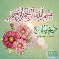 تدریس خصوصوصی عربی متوسطه اول و دوم‌ در منزل