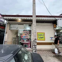 مغازه ۲۶ متری|فروش مغازه و غرفه|رشت, شهرک صبا|دیوار