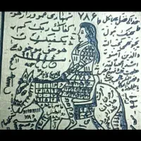 دعا و گشایش کار