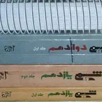 کتاب کنکور و نهایی تجربی|کتاب و مجله آموزشی|بروجرد, |دیوار