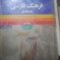 کتاب کتاب کتاب