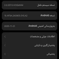 note 14 4 g معمولی