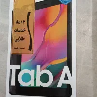 تبلت سامسونگ ۸ اینچ|تبلت|قم, ژاندارمها|دیوار