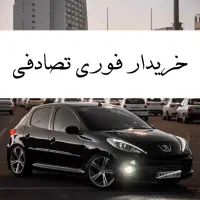 207 تیپ ۵ فلزی/معاوضه ماشین تصادفی