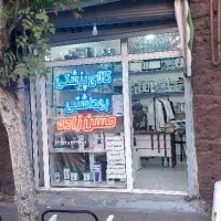 مغازه تجاری در خ اصلی در منطقه آزاد ماکو پلدشت آغ