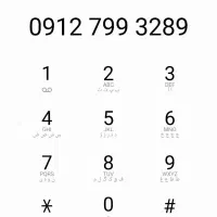 سیم کار ۰۹۱۲  کد ۷