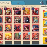 فروش اکانت ناب کلش آف زامبی 2