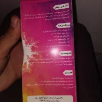 مایع مبل و فرش شویی پنسی