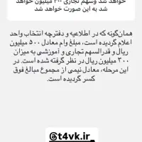 با اقساط کم ۲ ساله خونه دار شو خوشه۴سیمرغ اسلا شهر|فروش زمین و ملک کلنگی|اسلامشهر, سیمرغ|دیوار