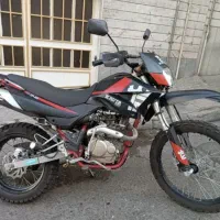 تریل کویر۲۵۰