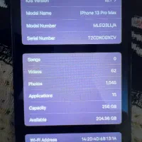 13 promax|موبایل|تهران, خرمشهر|دیوار