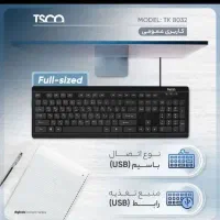 کیبورد تسکو مدل TK 8032|قطعات و لوازم جانبی رایانه|اصفهان, ملک|دیوار