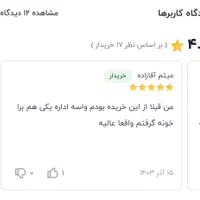 تخم مرغ پز گرین لاین مدل Smart Egg Cooker|ظروف پخت‌وپز|اصفهان, سپاهان‌شهر|دیوار
