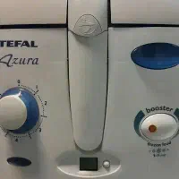 سرخ کن تفال اصلی