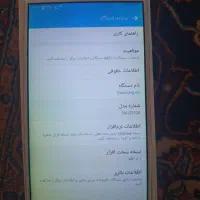 سامسونگ Galaxy J5 Prime با حافظهٔ ۱۶ گیگابایت|موبایل|تبریز, |دیوار