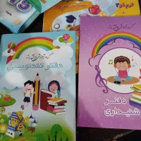 کتاب و کارت های آموزشی چرتکه