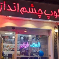نیروی خانم آشنا با کافی نت