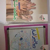 جامعه شناسی و ریاضی جامع انسانی خیلی سبز