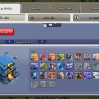 اکانت کلش اف کلنز|کنسول، بازی ویدئویی و آنلاین|قوچان, |دیوار