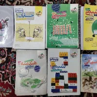 کتاب کمک درسی خیلی سبزو گاج،شیمی،هندسه،آمار،تست